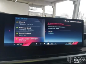 BMW X5 M60 xDrive Sportautomatic - 177000 лв. / 90498.66 € - 50985128 11