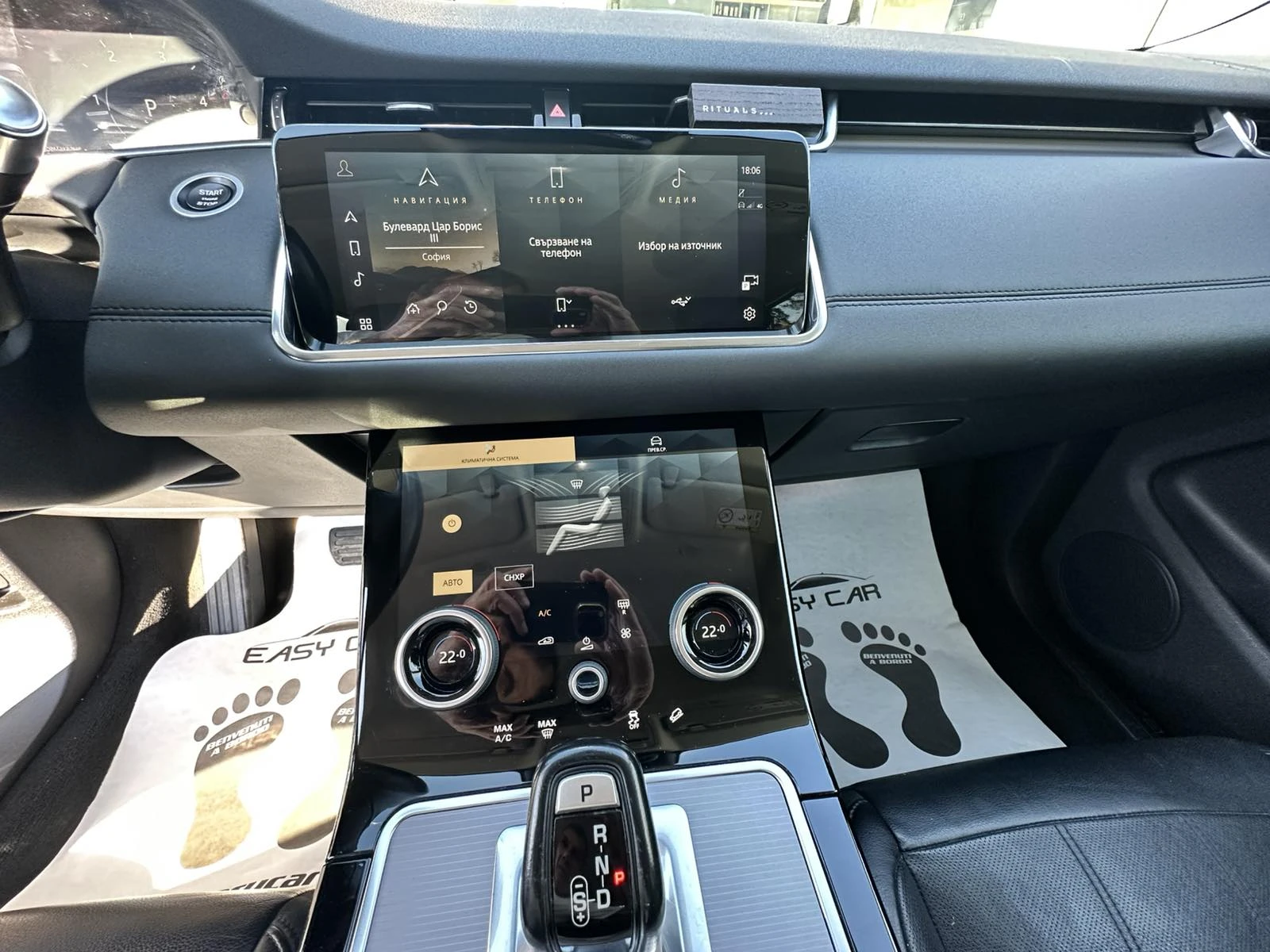 Land Rover Range Rover Evoque R-Dynamic /CAMERA 360/ NAVI/ , снимка 8 - Автомобили и джипове - 54326014