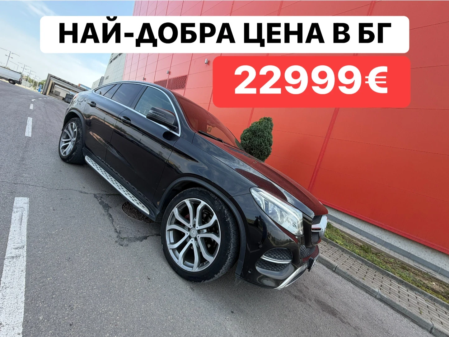 Mercedes-Benz GLE Coupe AMG* НА* ПРУЖИНИ* LED