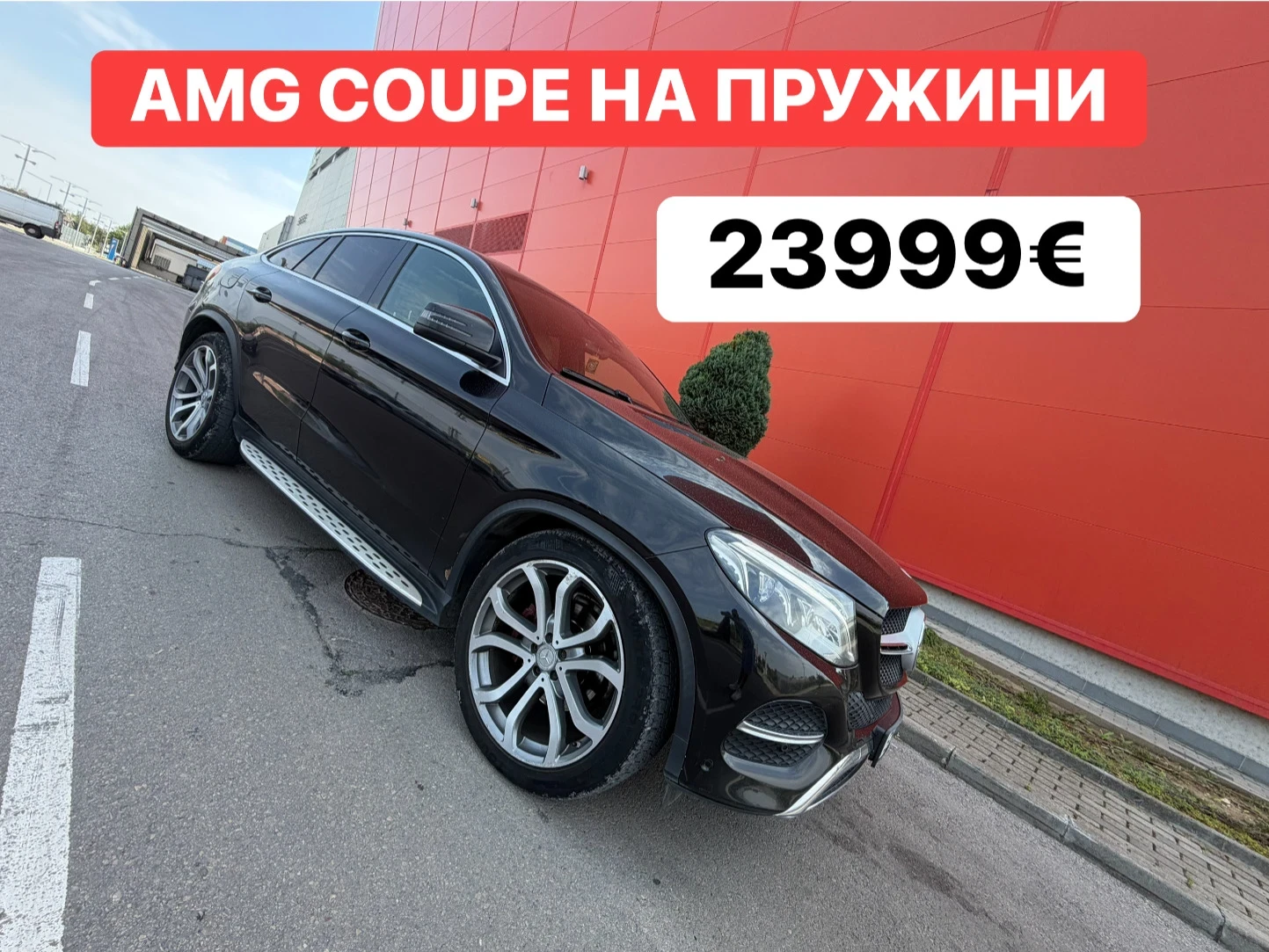 Mercedes-Benz GLE Coupe AMG* НА* ПРУЖИНИ* LED