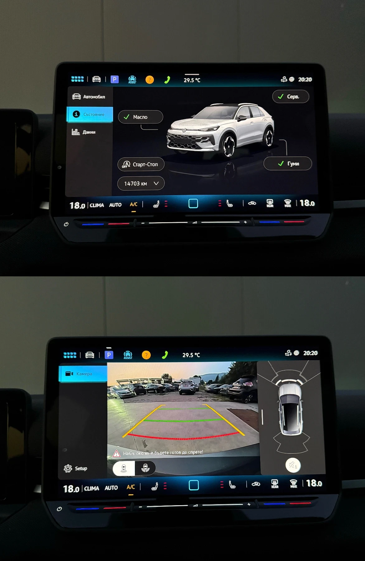 VW T-Roc | Mobile.bg � ����������� 15