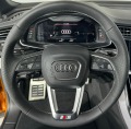 Audi Q8 50 TFSI quattro / S line - изображение 9