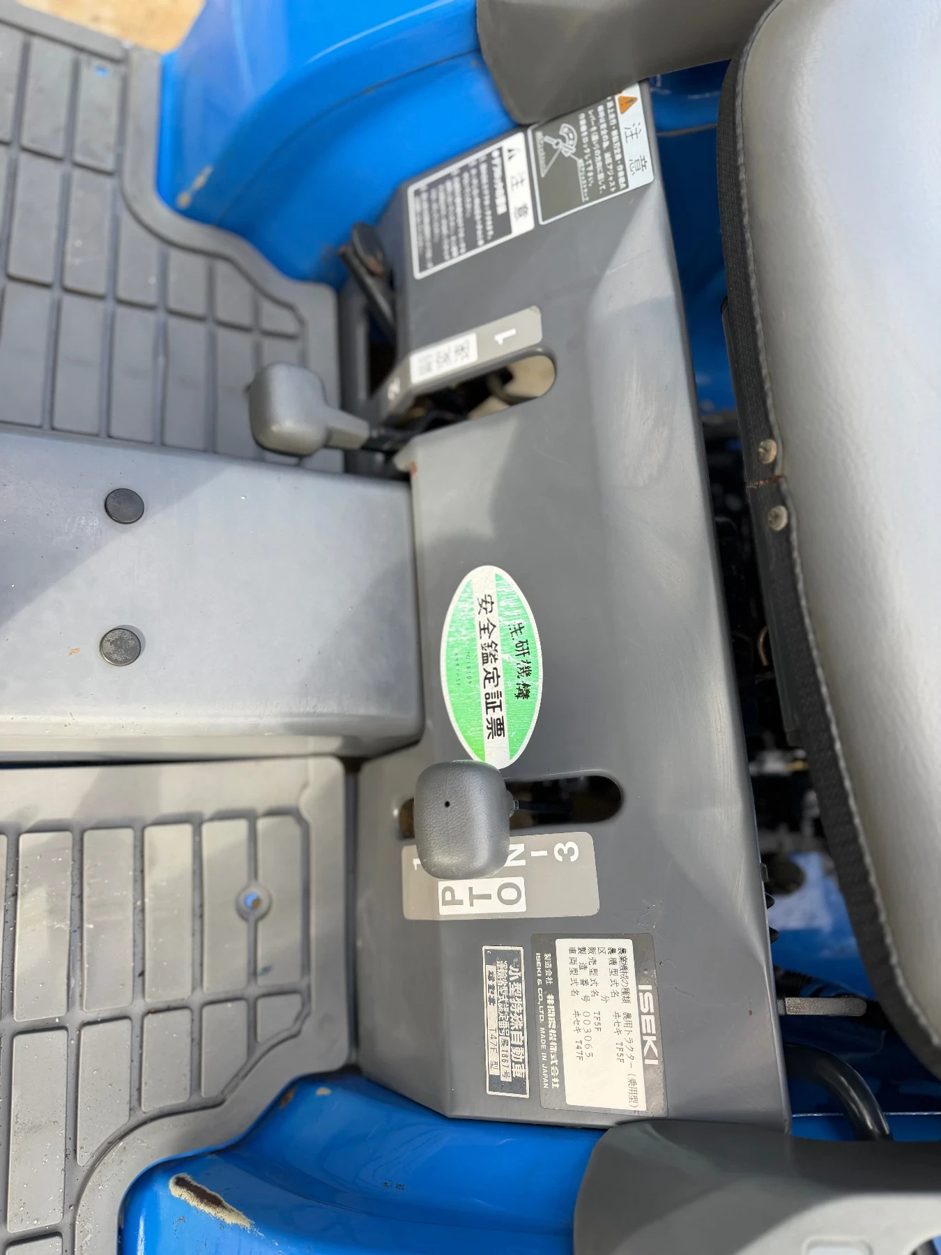 Трактор ISEKI SIAL 5 - изображение 9