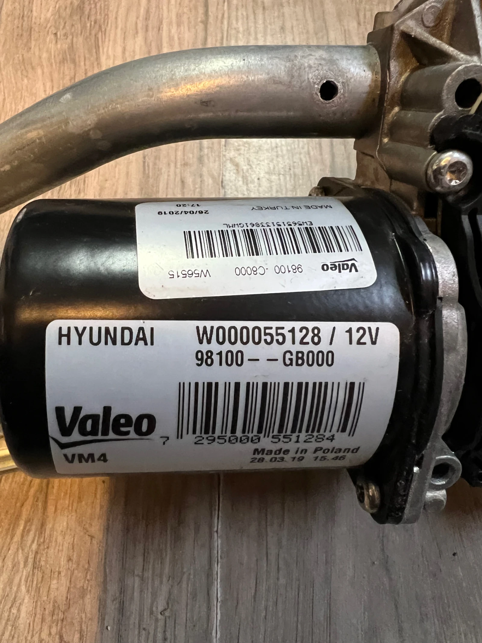 98100--GB000       HYUNDAI I 20 (2014-2020) Valeo W000055128 | Mobile.bg   4