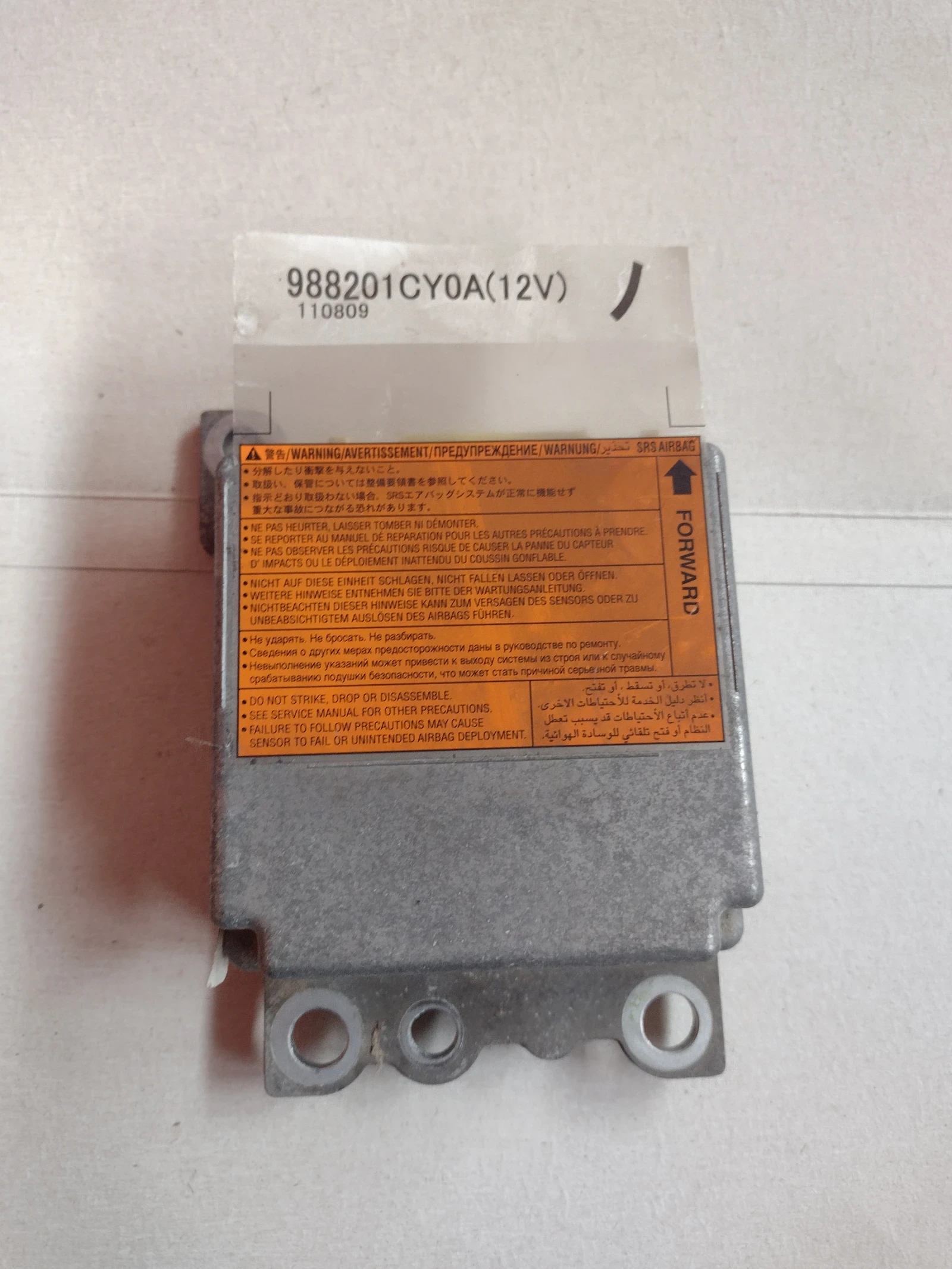 988201CY0A   Airbag ������ / ��������  �� INFINITI FX30  | Mobile.bg � ����������� 1