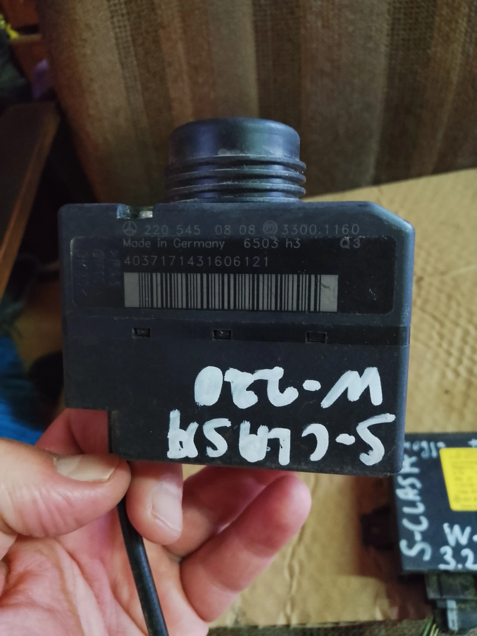 2205450808    S320 | Mobile.bg   1