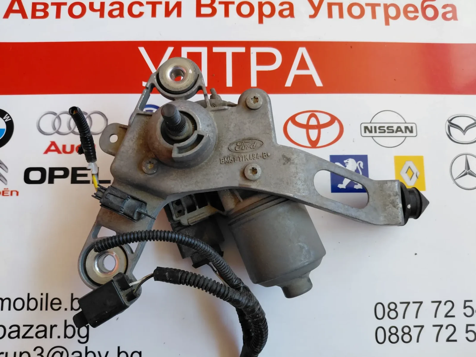 BM51-17504-BH ������� ������ ����� �������� �� Ford Focus III BM51-17K484-B BM5117504BH | Mobile.bg � ����������� 3