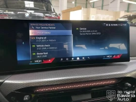 BMW 320 d xDrive M Sport Paket Sportautomatic - 89200 лв. / 45607.24 € - 81247217 11