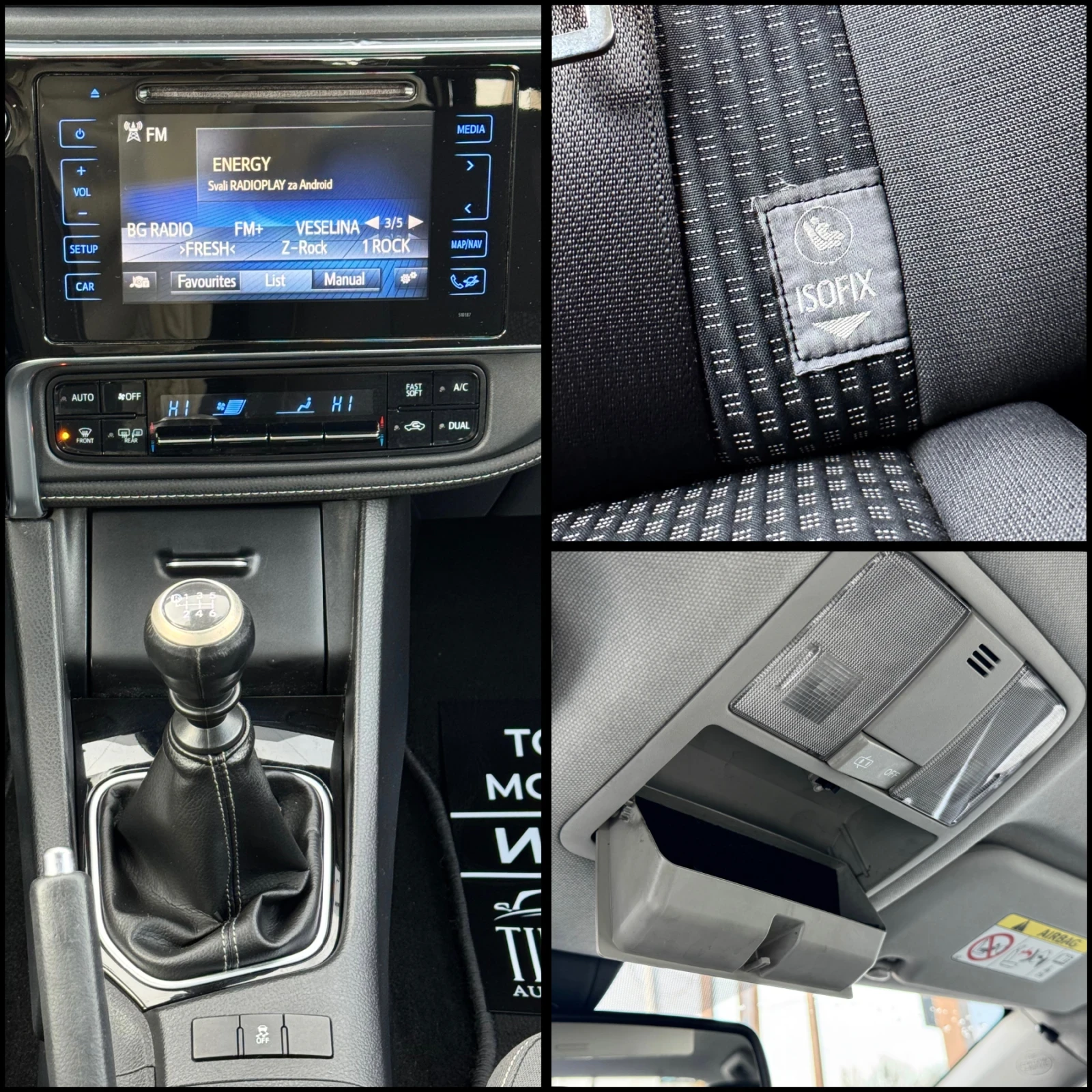 Toyota Corolla 1.4D4D 90 /   | Mobile.bg   16