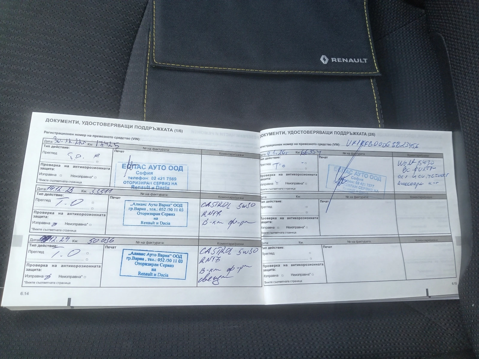 Renault Megane Tce 140, снимка 13 - Автомобили и джипове - 53982751