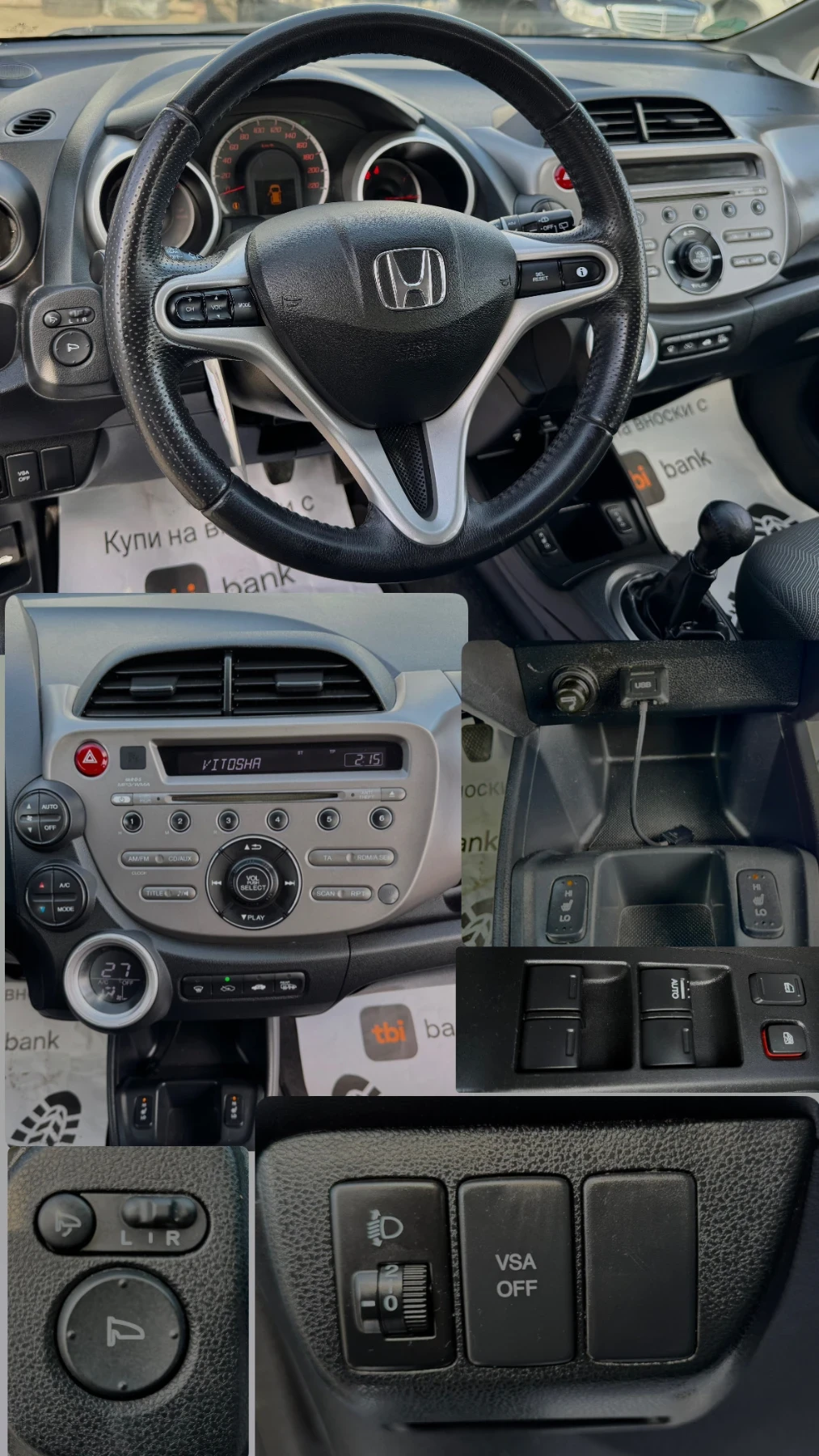 Honda Jazz 1.4!ELEGANCE!FULL!150ХИЛ!УНИКАТ!, снимка 12 - Автомобили и джипове - 54045772