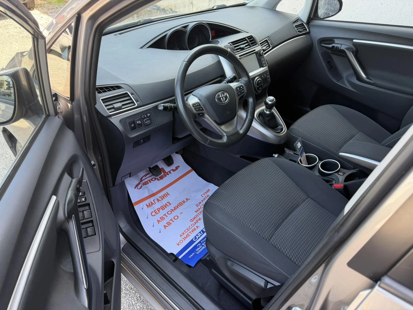 Toyota Verso 1.6 D4D КАМЕРА.НАВИ.ПОДГРЕВ., снимка 14 - Автомобили и джипове - 55281916