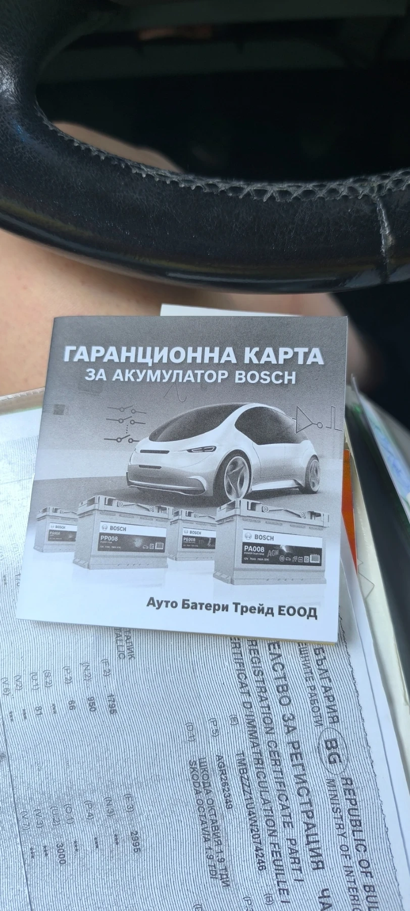 Skoda Octavia, снимка 16 - Автомобили и джипове - 55603218
