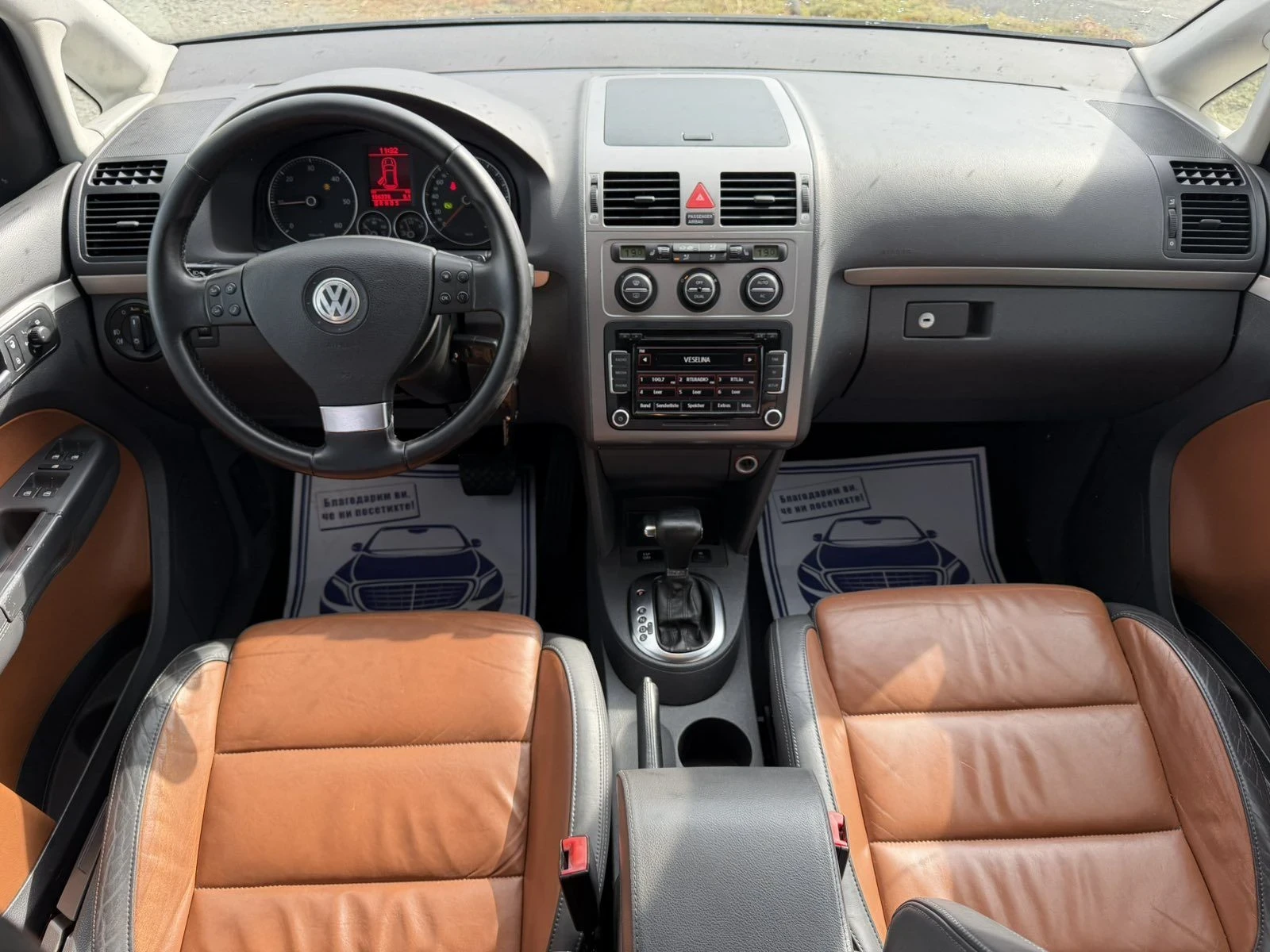 VW Touran HIGHLINE / 6+ 1 / ��������� / �������� | Mobile.bg � ����������� 11