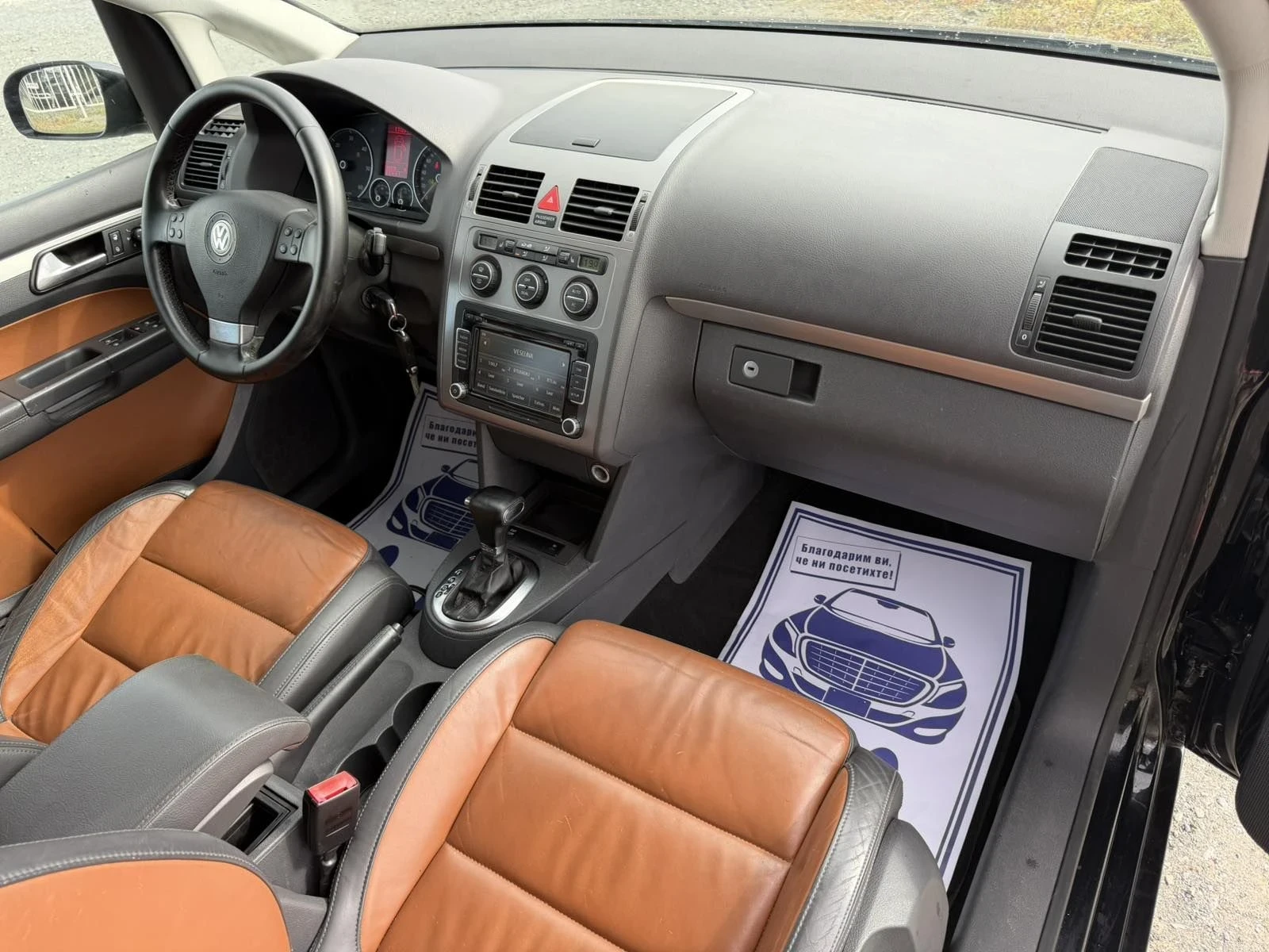 VW Touran HIGHLINE / 6+ 1 / ��������� / �������� | Mobile.bg � ����������� 12