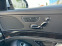Обява за продажба на Mercedes-Benz S 350 D 4-MATIC 9G ~61 999 лв. - изображение 11