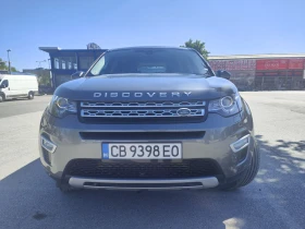Land Rover Discovery Sport 2.0HSE SI4, снимка 3