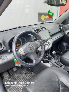 Toyota Rav4 | Mobile.bg    8