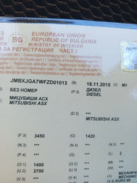 Mitsubishi ASX - 7750 € / 15157.68 лв. - 66502081 5