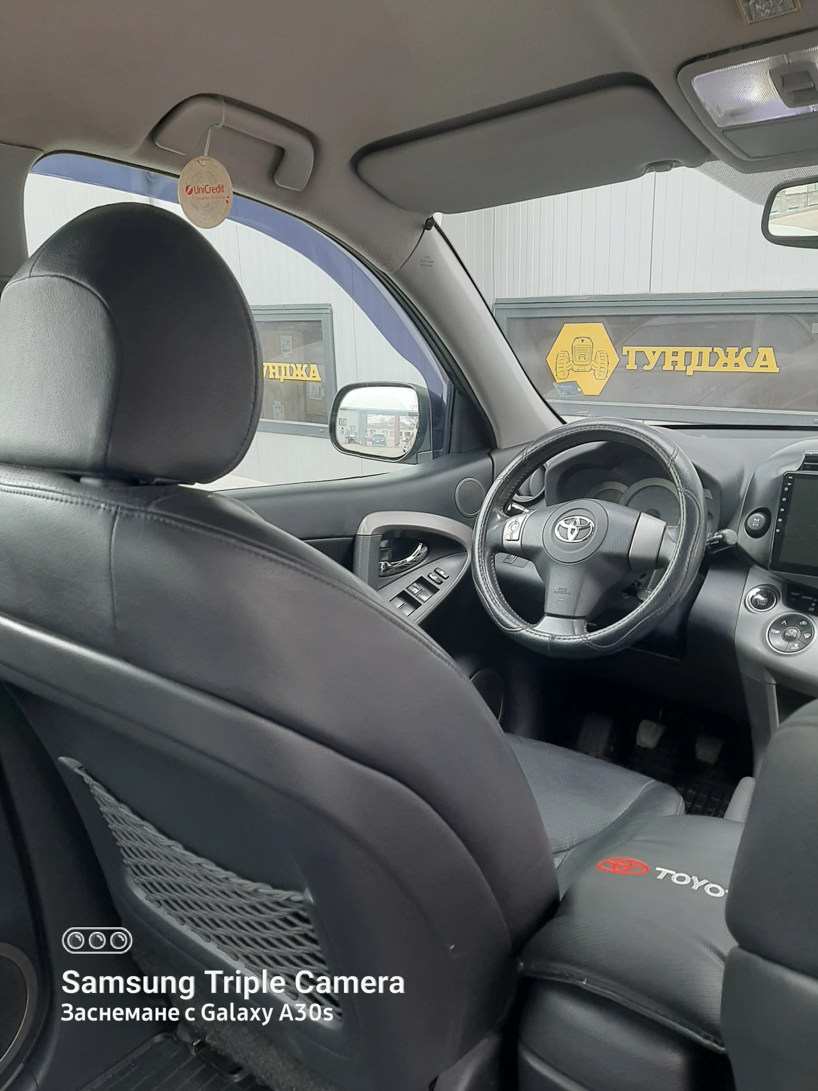 Toyota Rav4  - изображение 4