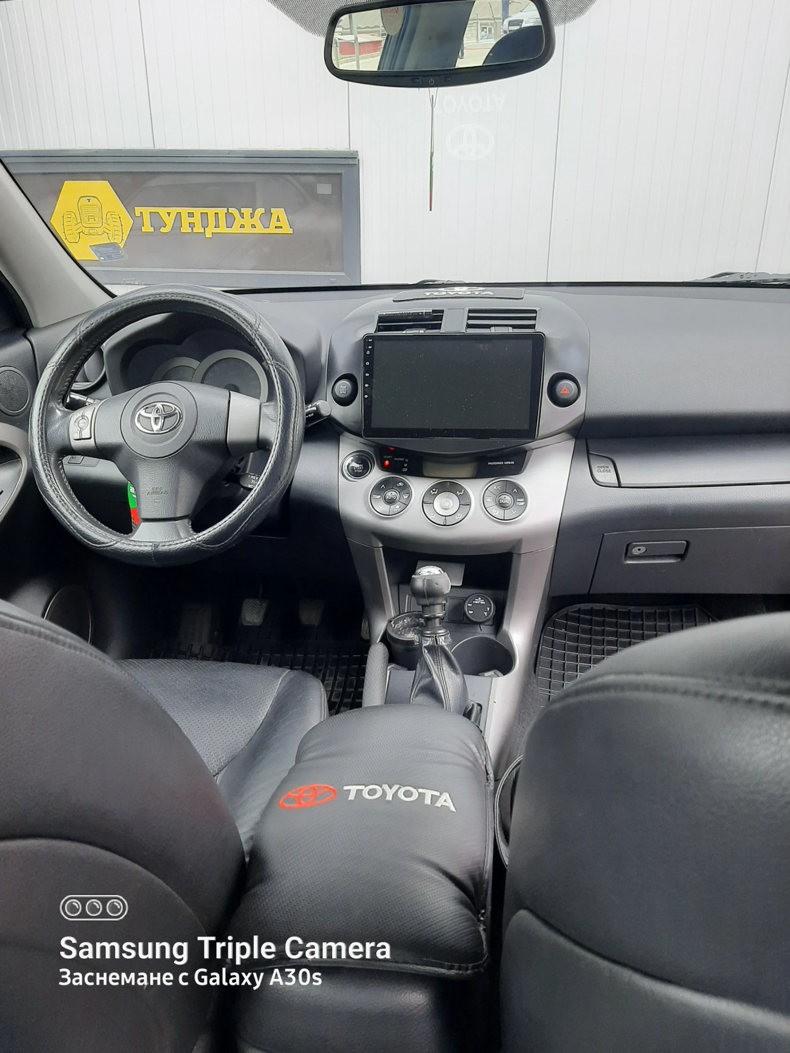 Toyota Rav4  - изображение 8