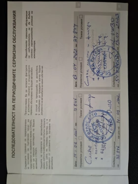 Citroen Jumper 2.2 Blue HDI N1, снимка 12