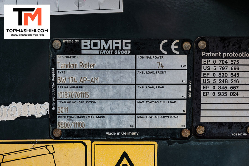 Валяк BOMAG BW 174 AP-AM, ЛИЗИНГ, снимка 13 - Индустриална техника - 40399537