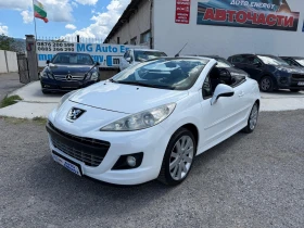 Peugeot 207 Бяла перла