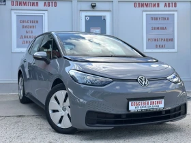 ����� �� �������� �� VW ID.3  PRO 77KwH 204hp. ��������!