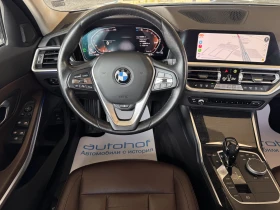 BMW 320 X line/2.0d/190k.c./8AT/4х4 | Auto.bg — изображение 11