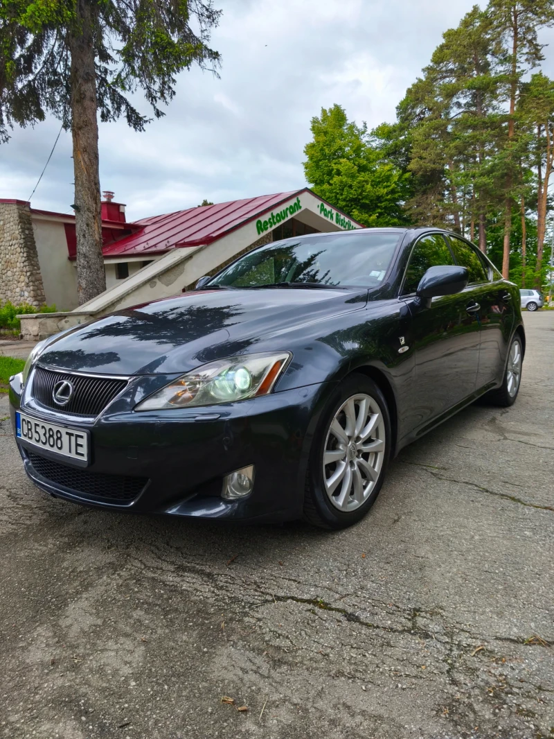 Lexus IS 250, снимка 15 - Автомобили и джипове - 52553744