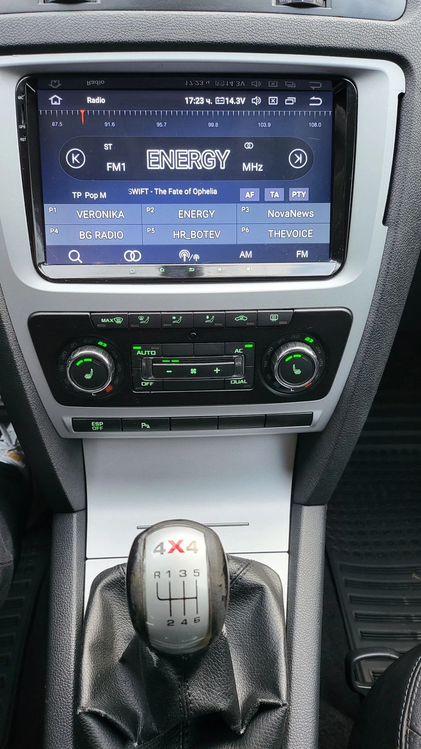 Skoda Octavia Скаут - изображение 8