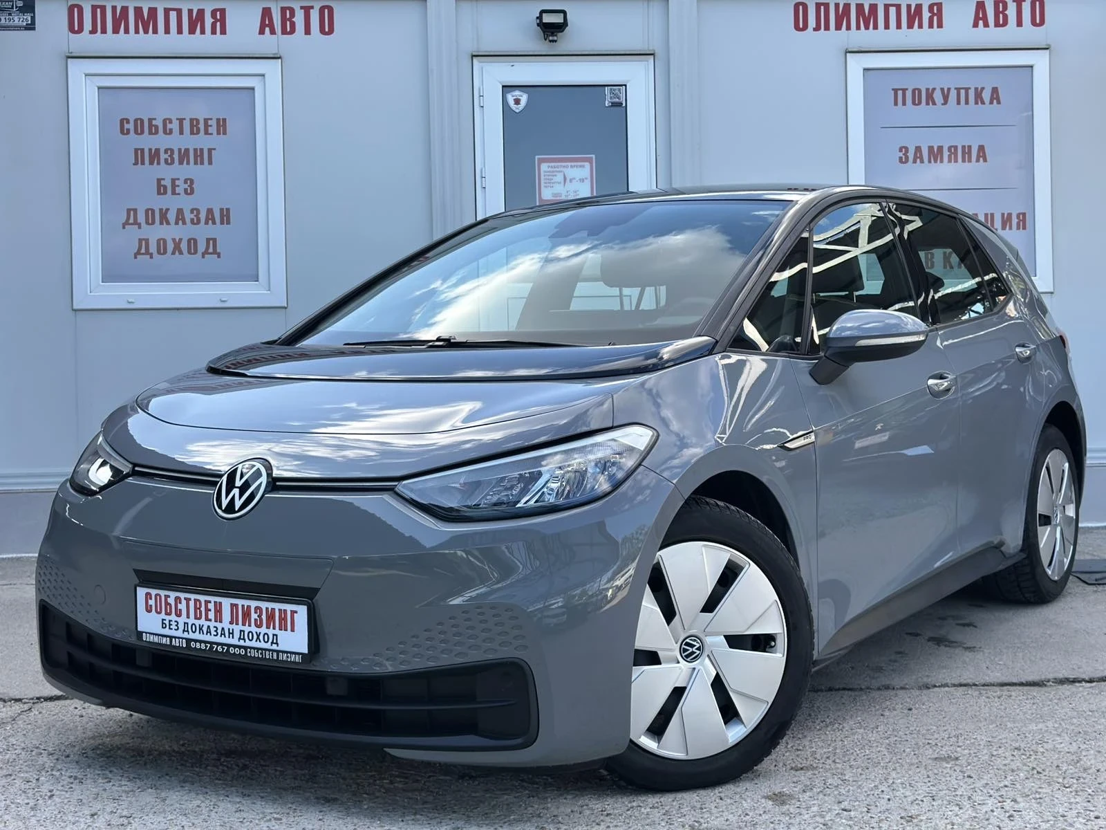 VW ID.3  PRO 77KwH 204hp. ГАРАНЦИЯ!, снимка 3 - Автомобили и джипове - 55046657
