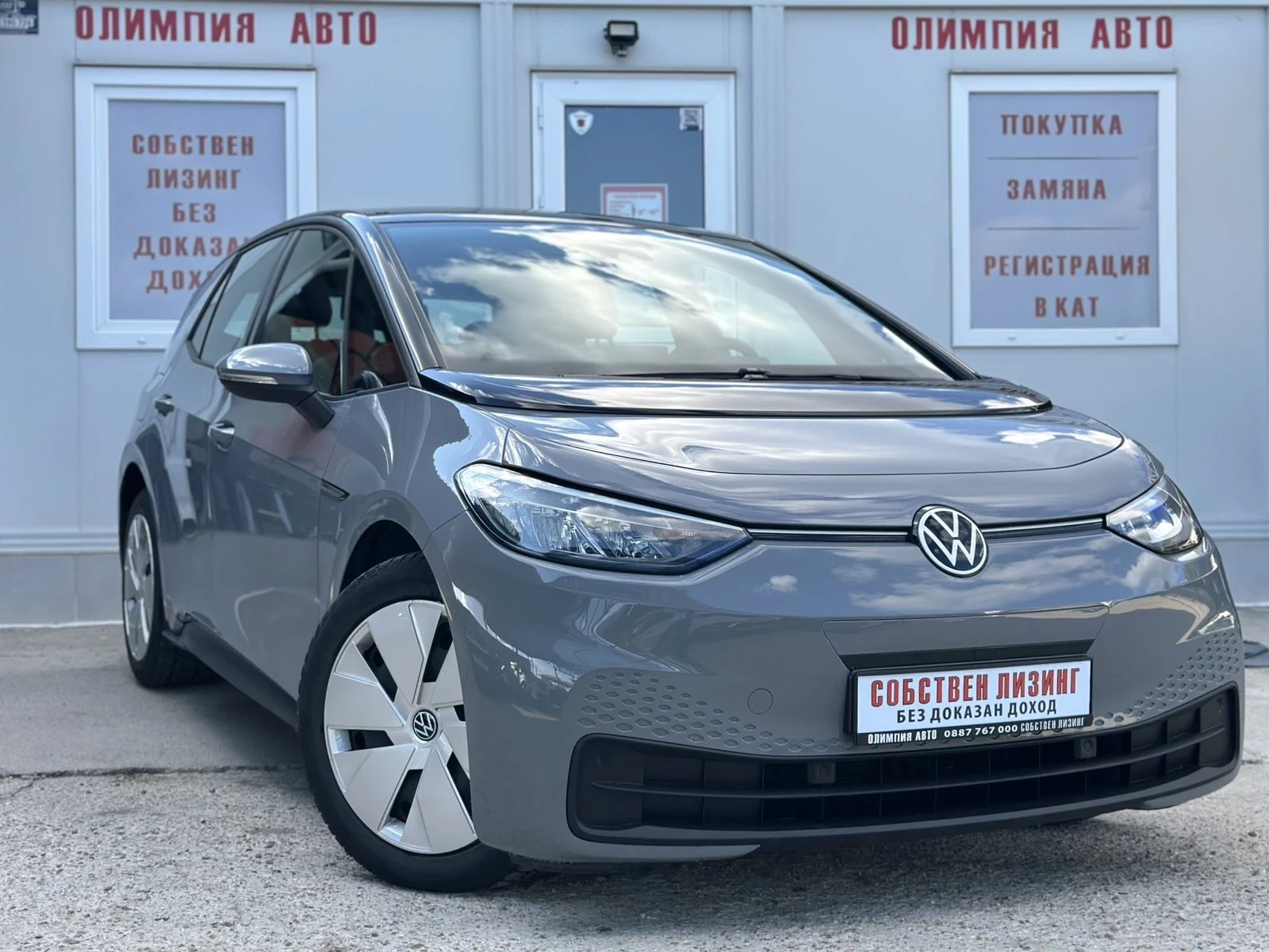 VW ID.3  PRO 77KwH 204hp. ГАРАНЦИЯ!