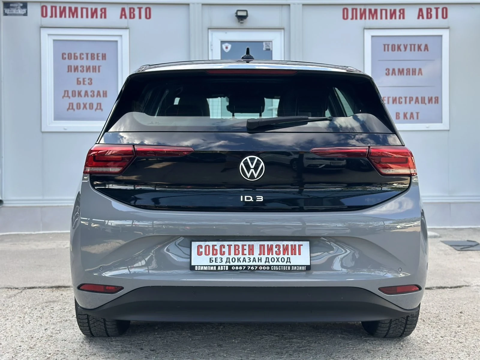 VW ID.3  PRO 77KwH 204hp. ГАРАНЦИЯ!, снимка 4 - Автомобили и джипове - 55046657