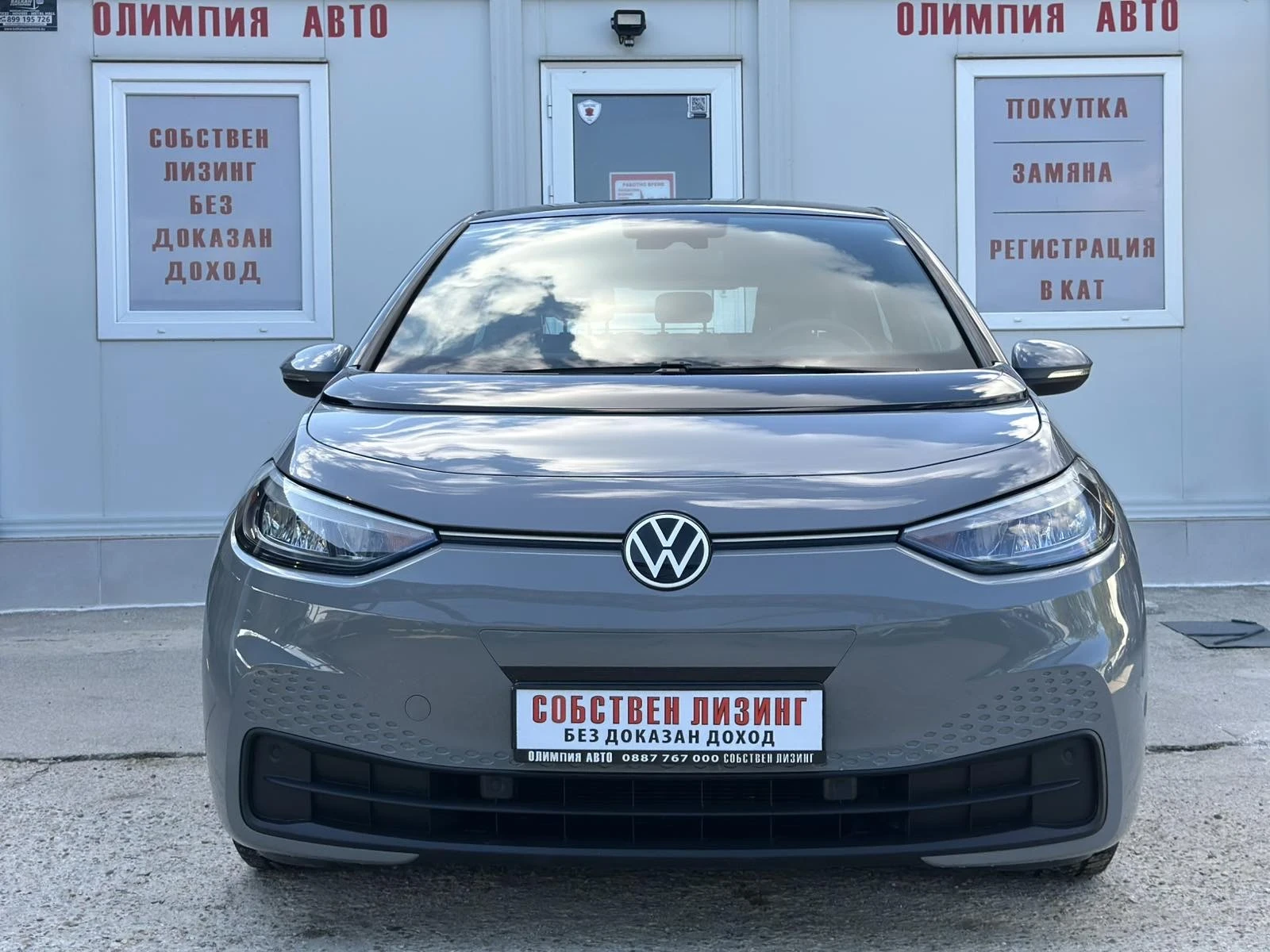 VW ID.3  PRO 77KwH 204hp. ГАРАНЦИЯ!, снимка 2 - Автомобили и джипове - 55046657