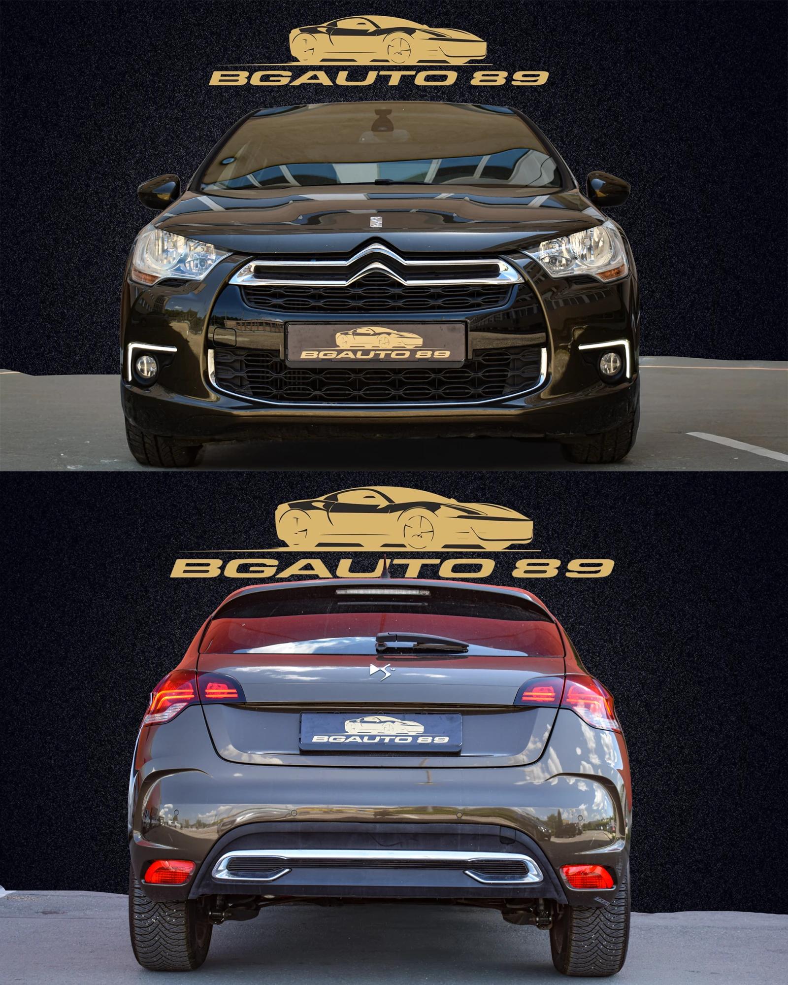 Citroen DS4 1.6HDI 110k.c. , снимка 2 - Автомобили и джипове - 55278590