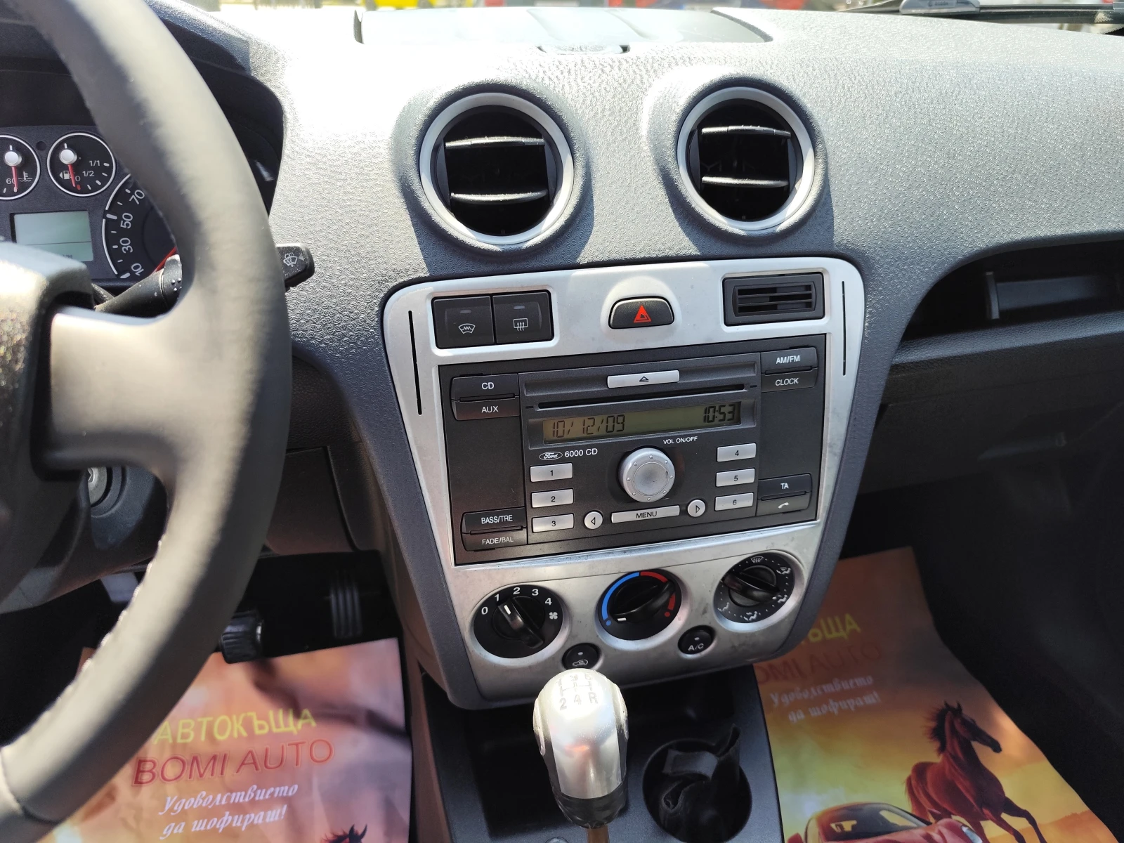 Ford Fusion 1.4i* ГАЗОВА УРЕДБА* КЛИМАТИК* , снимка 9 - Автомобили и джипове - 55331809