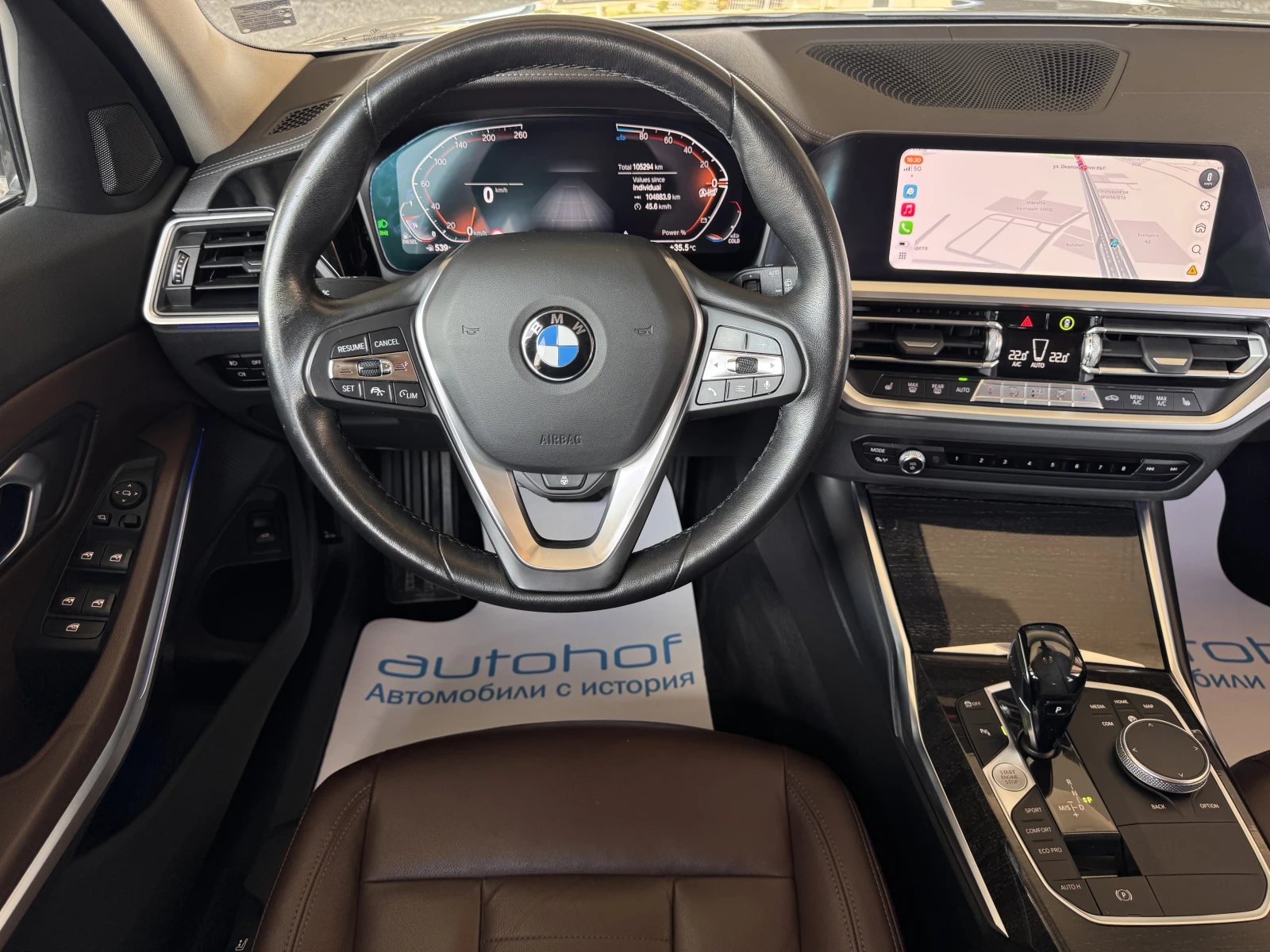 BMW 320 X line/2.0d/190k.c./8AT/4х4, снимка 11 - Автомобили и джипове - 55616654