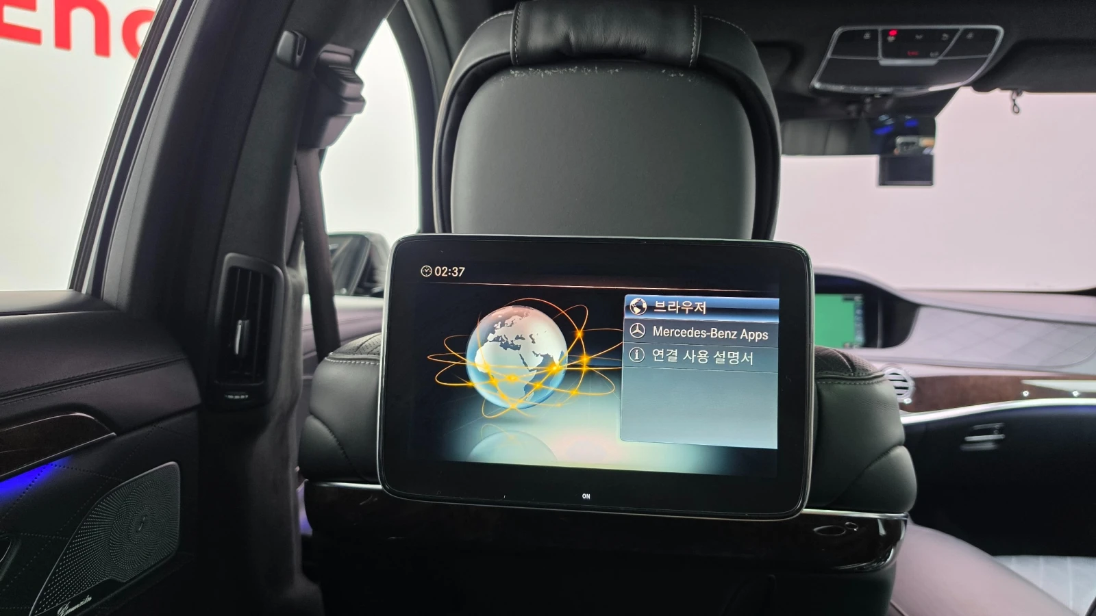 Mercedes-Benz S 560 4MATIC FIRST CLASS EKPAH� AMG LINE FULL | Mobile.bg � ����������� 16