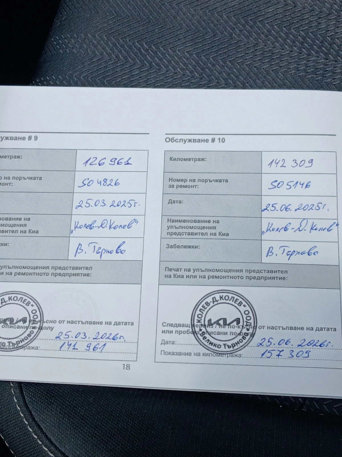 Hyundai I30 1.6 CRDI , снимка 14 - Автомобили и джипове - 55970633