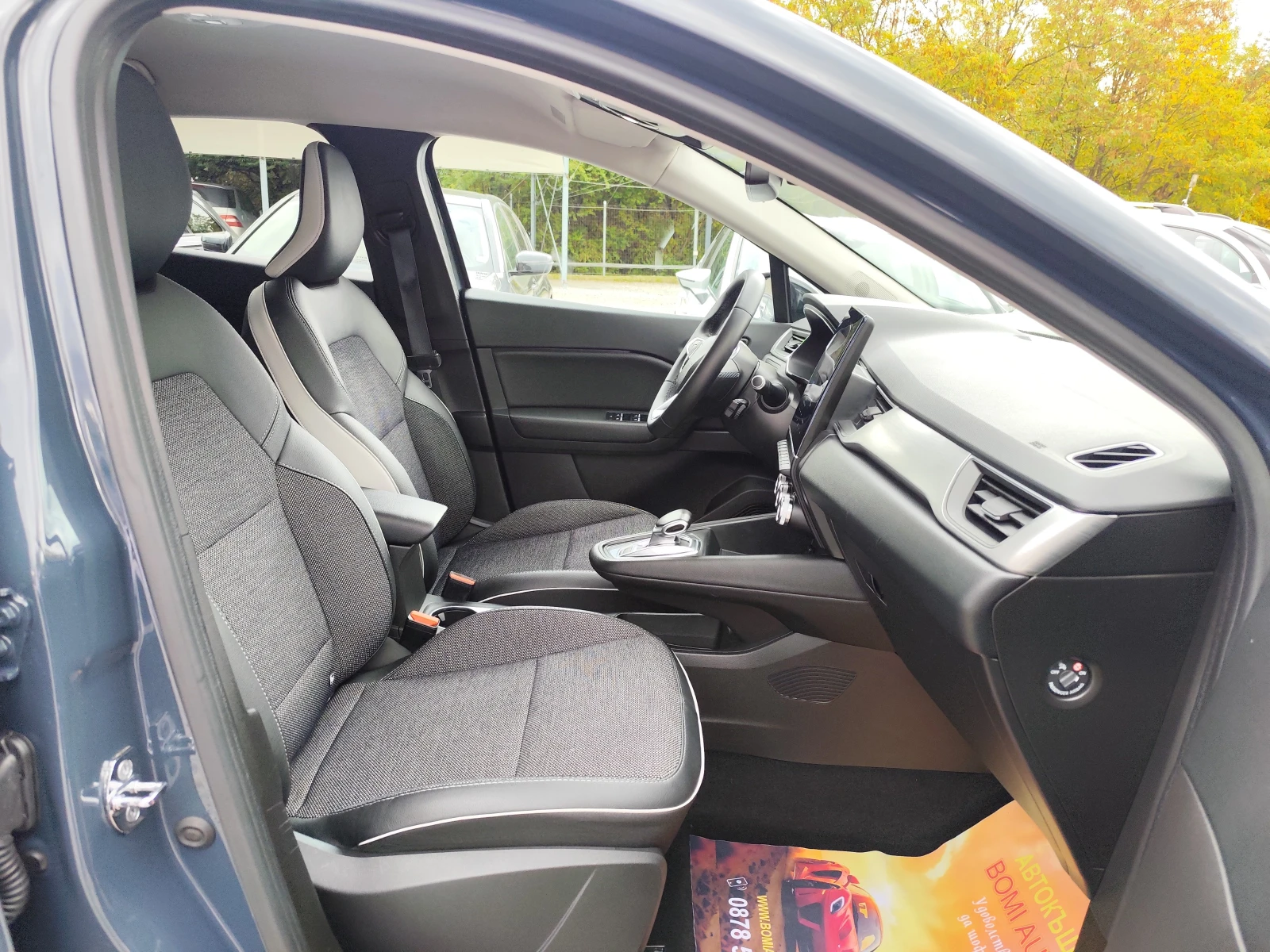 Renault Captur 1.6 PLUG-IN HYBRID/E-TECH/NAVI /�������/45000km! | Mobile.bg � ����������� 13
