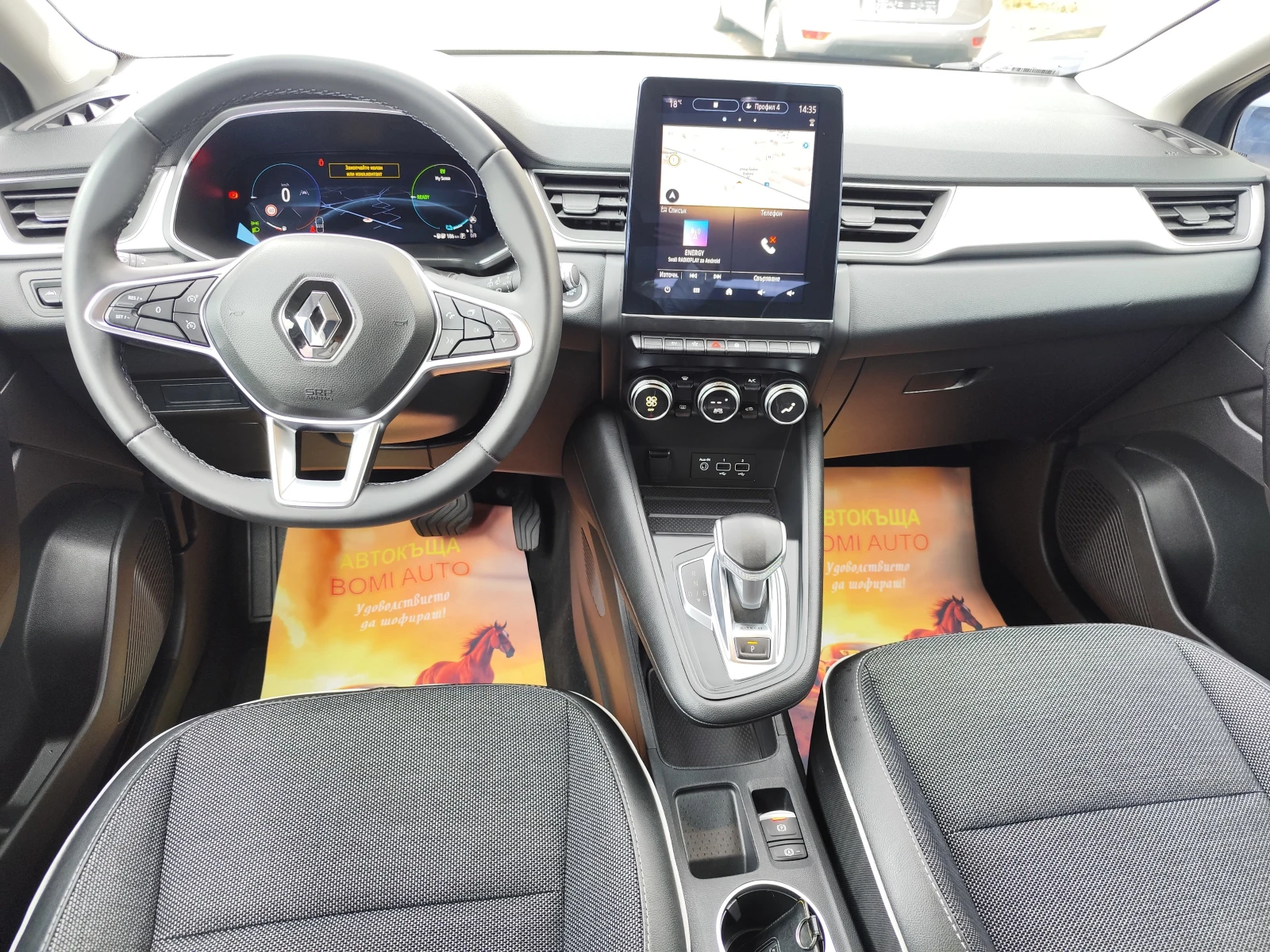 Renault Captur 1.6 PLUG-IN HYBRID/E-TECH/NAVI /�������/45000km! | Mobile.bg � ����������� 8