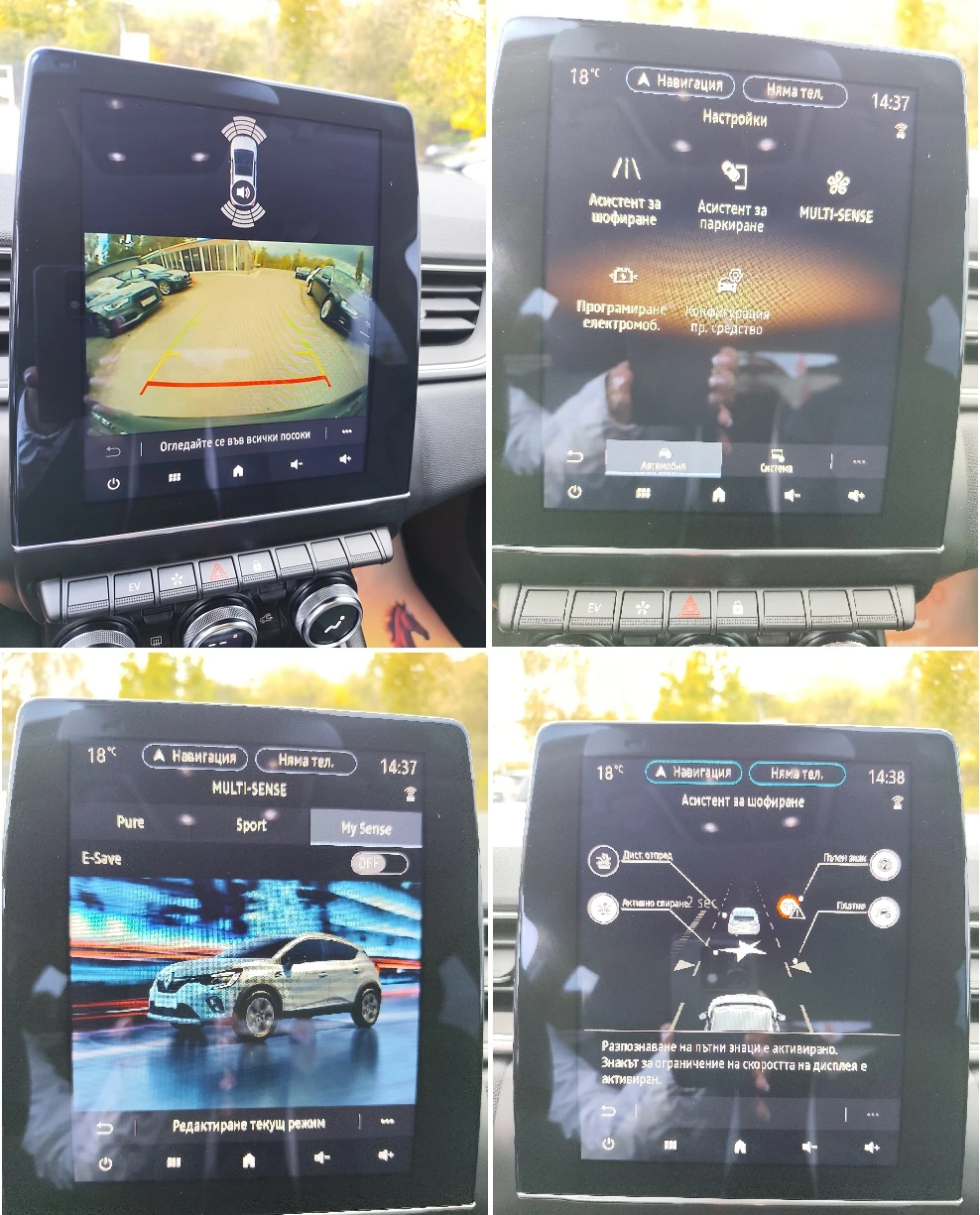 Renault Captur 1.6 PLUG-IN HYBRID/E-TECH/NAVI /�������/45000km! | Mobile.bg � ����������� 11