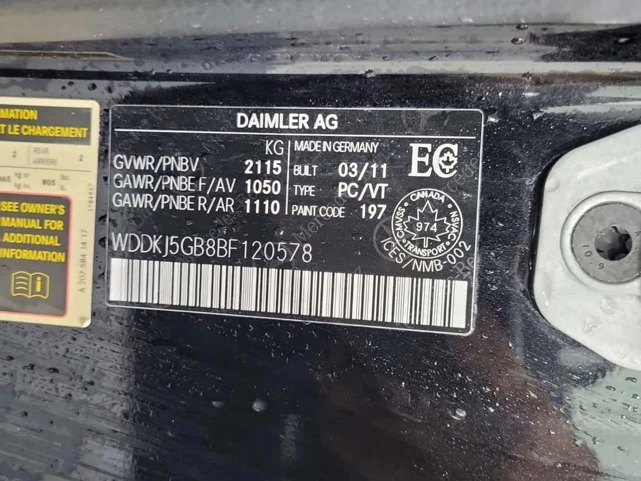 Mercedes-Benz E 350, снимка 15 - Автомобили и джипове - 56734238