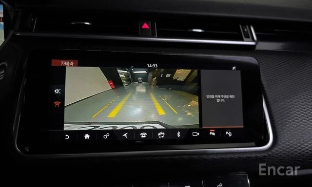 Land Rover Range Rover Velar 2.0 D240 R-Dynamic SE | HEAD-UP | ПАНОРАМА | , снимка 14 - Автомобили и джипове - 54073776