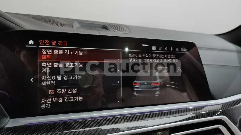 BMW X5M Bowers & Wilkins / ЛАЗЕРИ / ЦЕНА ДО БЪЛГАРИЯ, снимка 16 - Автомобили и джипове - 55341579