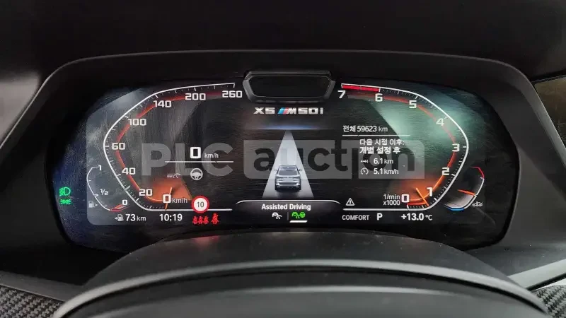 BMW X5M Bowers & Wilkins / ЛАЗЕРИ / ЦЕНА ДО БЪЛГАРИЯ, снимка 8 - Автомобили и джипове - 55341579