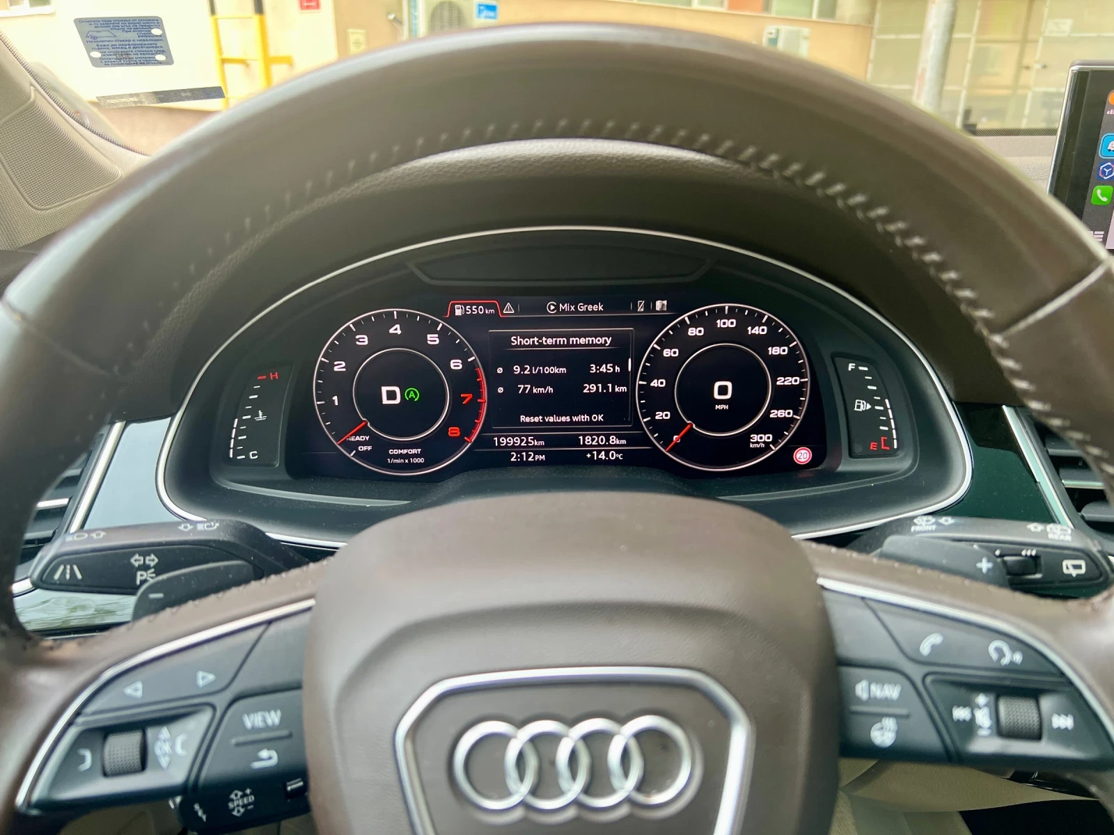 Audi Q7 3.0TFSI | Mobile.bg   16
