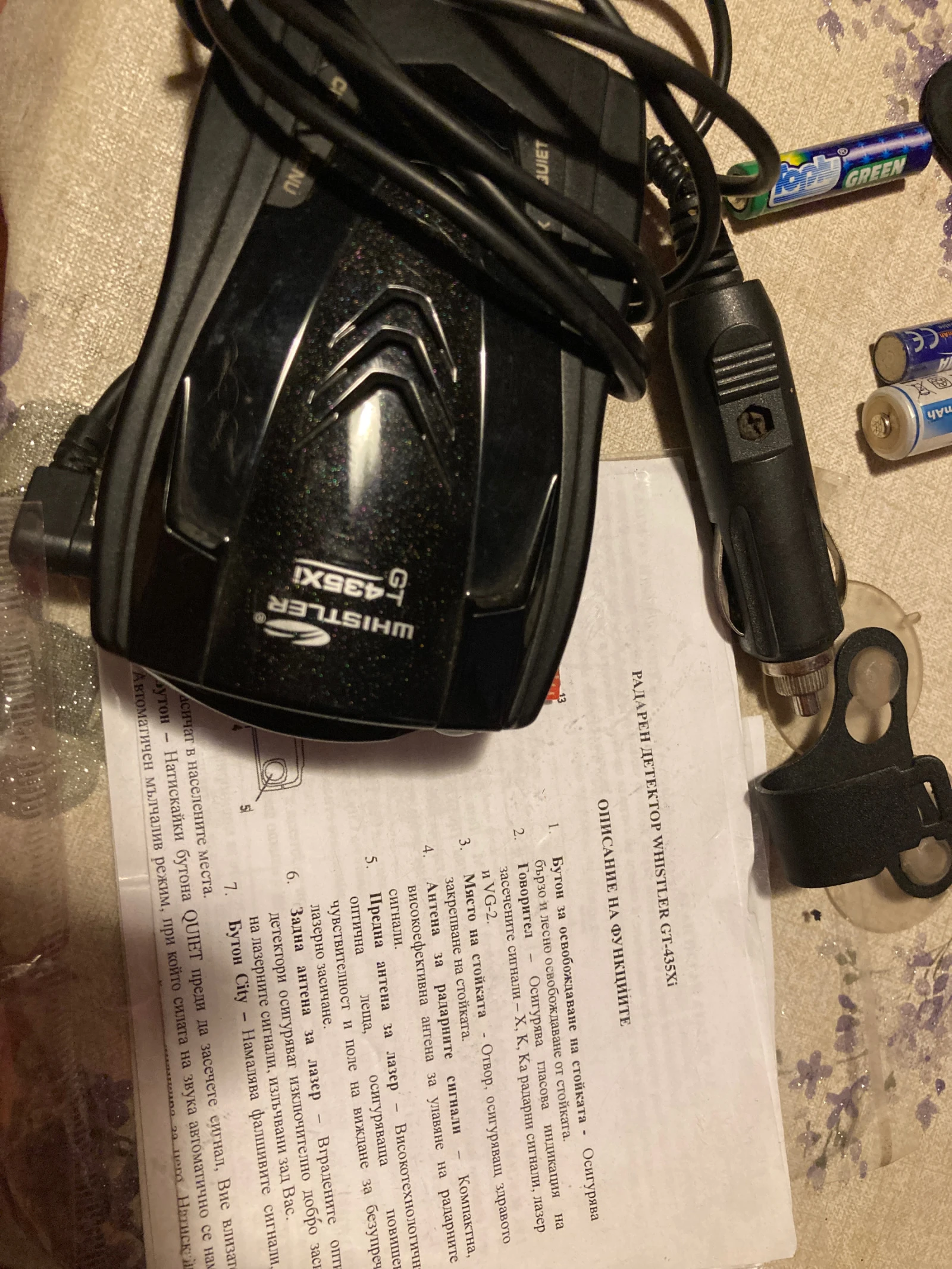   GR-435Xi | Mobile.bg   1